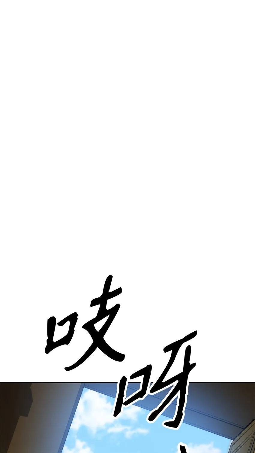195 小小的报复 第82页