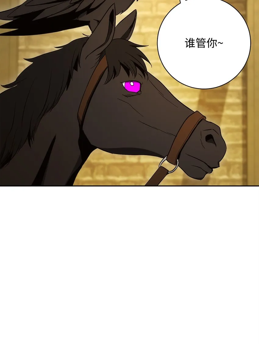 195 小小的报复 第95页