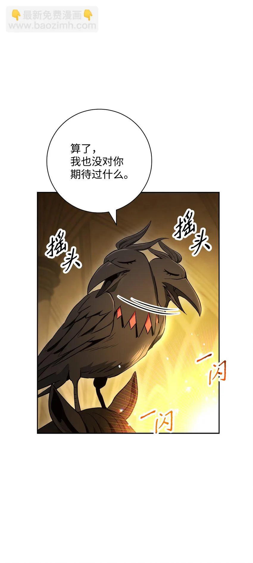 195 小小的报复 第115页