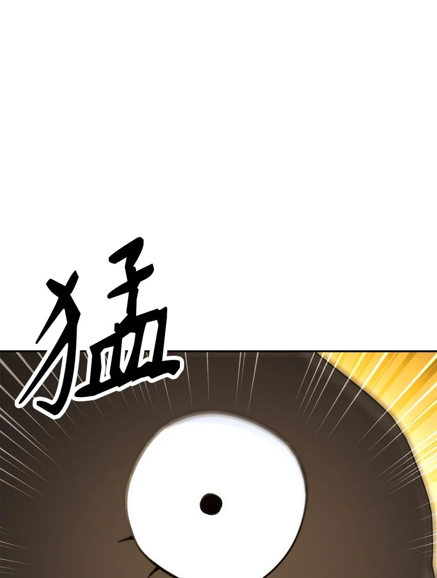 195 小小的报复 第116页