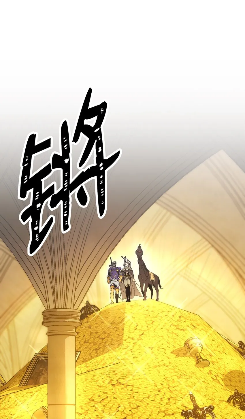 195 小小的报复 第118页