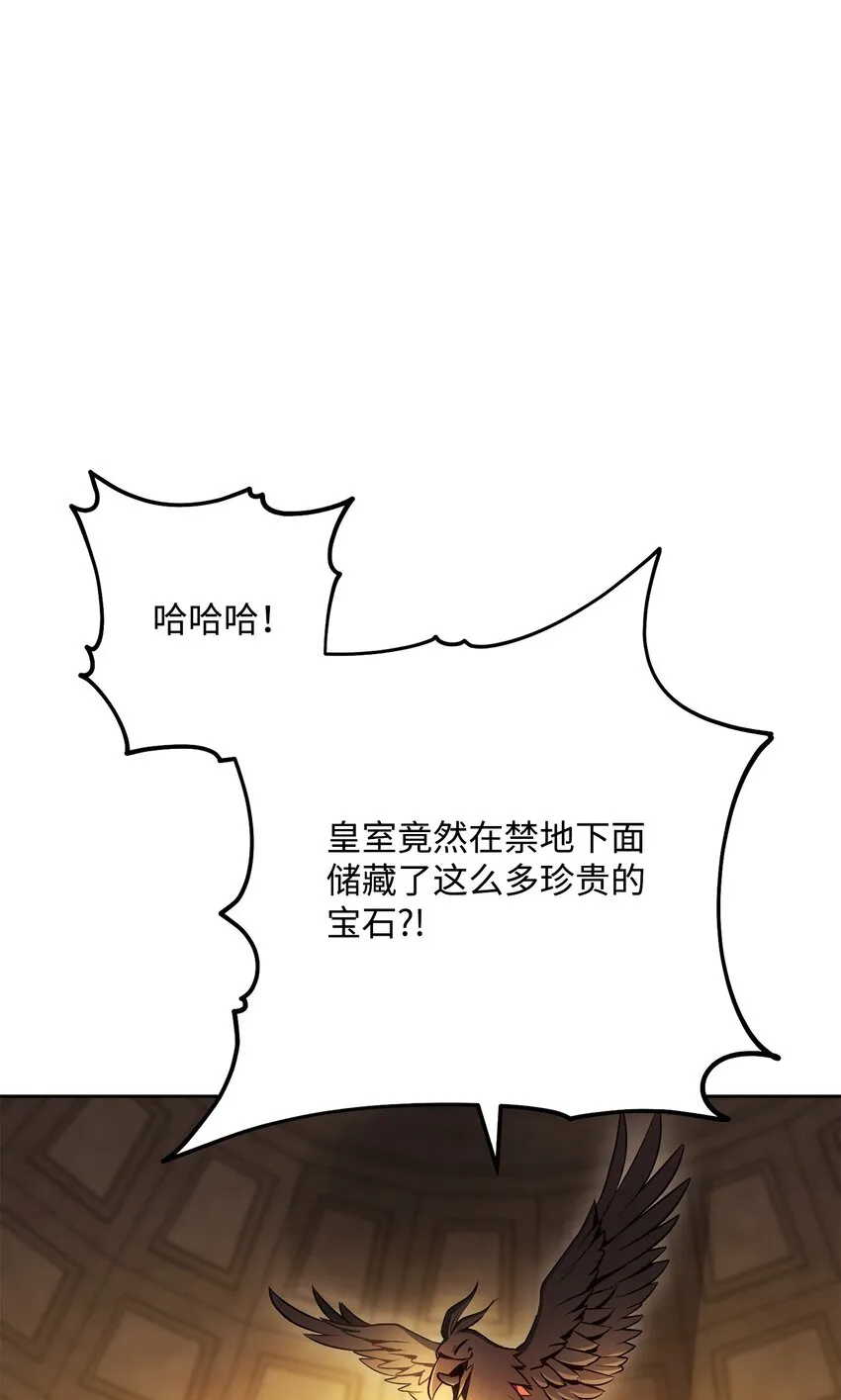 195 小小的报复 第120页
