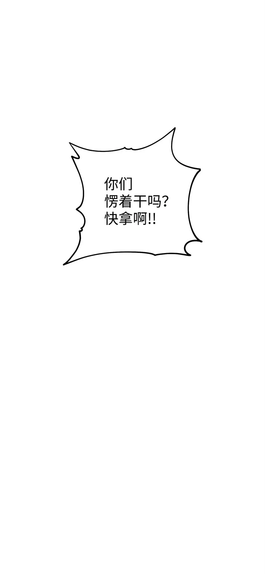 195 小小的报复 第122页