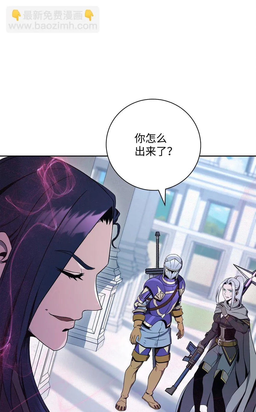 194 言出法随 第13页