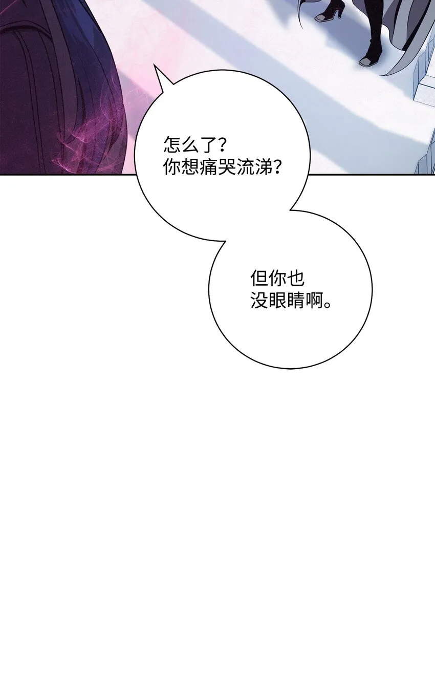 194 言出法随 第14页