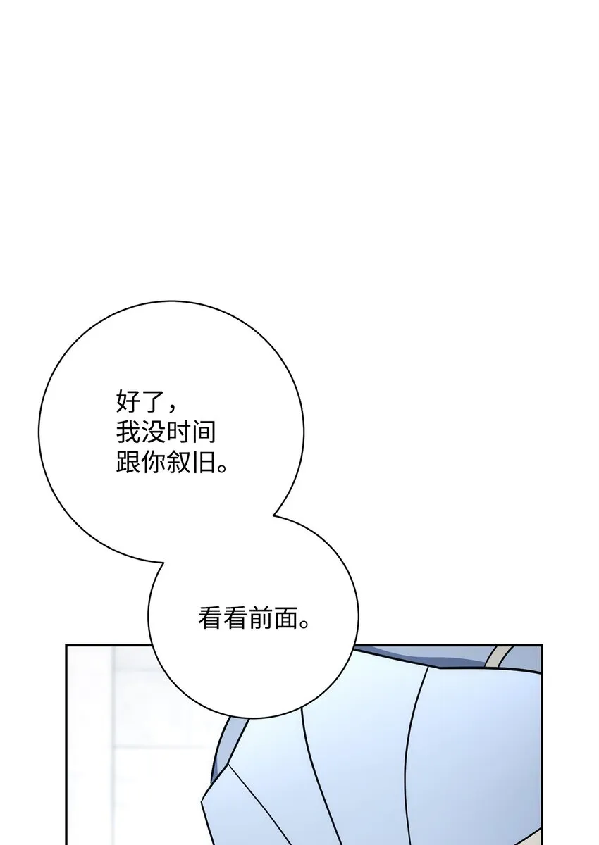 194 言出法随 第17页