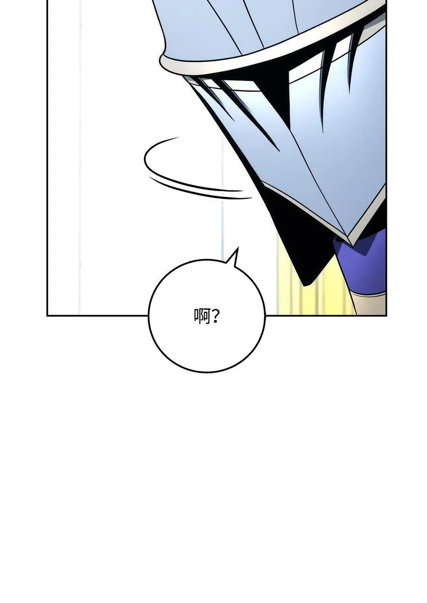 194 言出法随 第18页