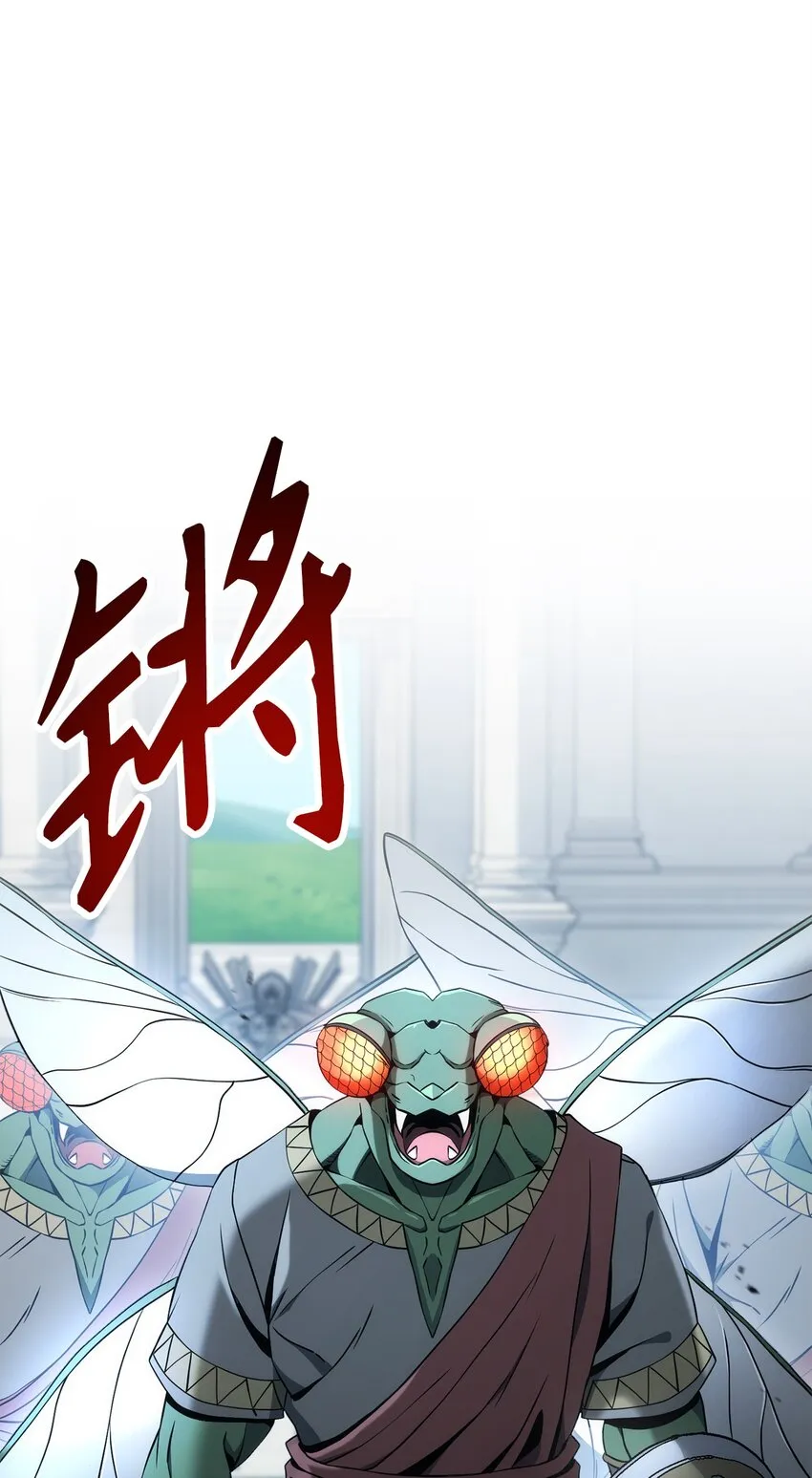 194 言出法随 第19页