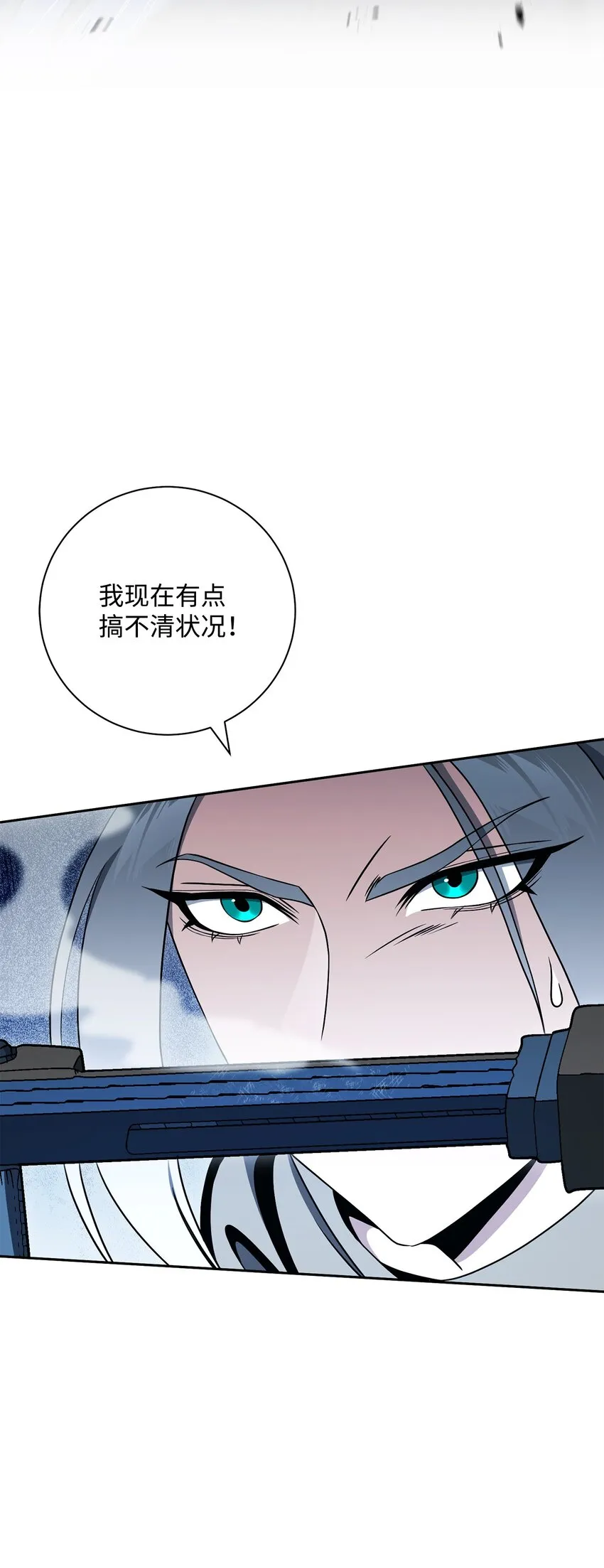 194 言出法随 第27页