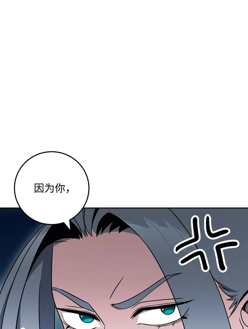 194 言出法随 第35页