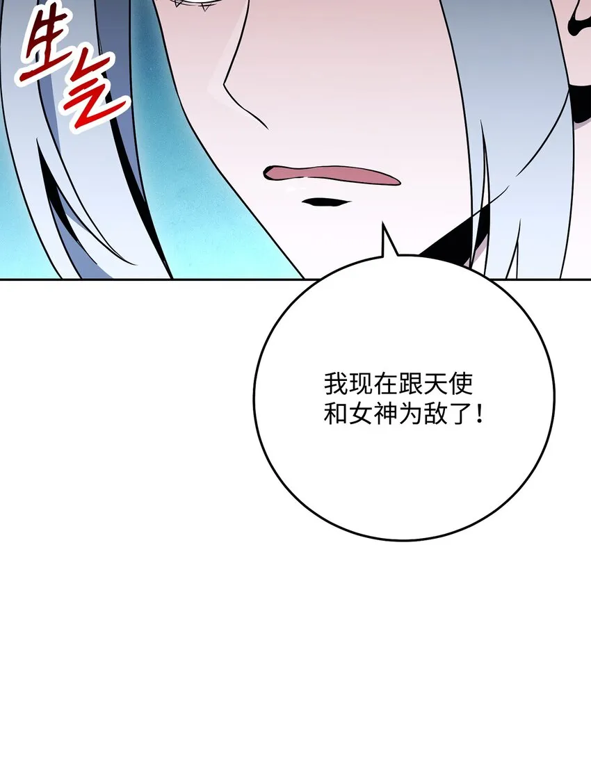 194 言出法随 第36页