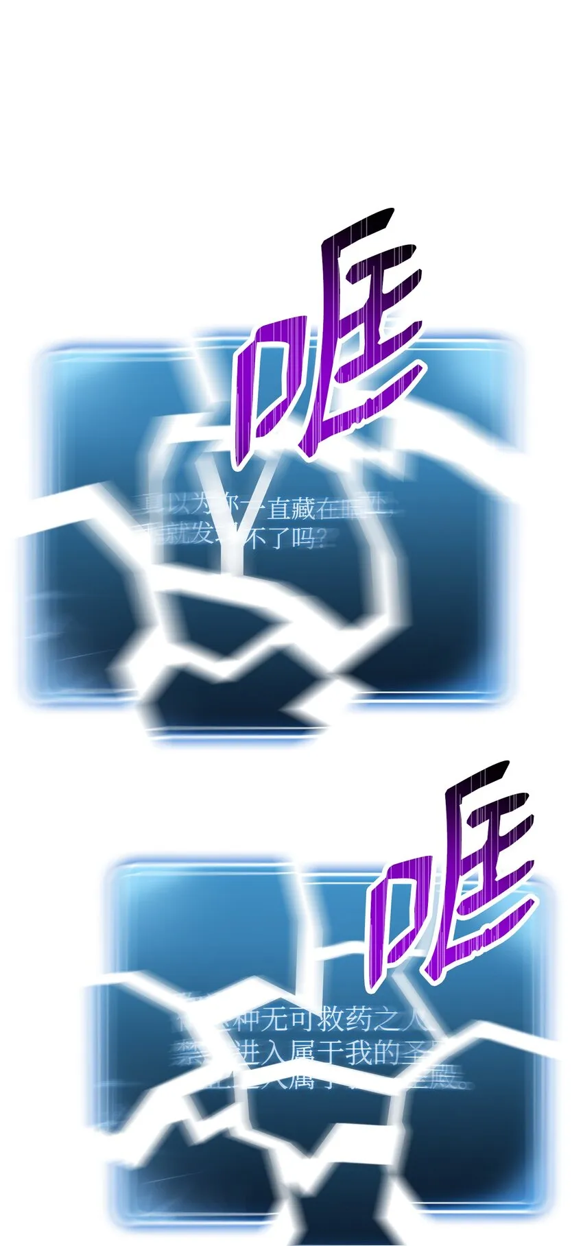 194 言出法随 第40页