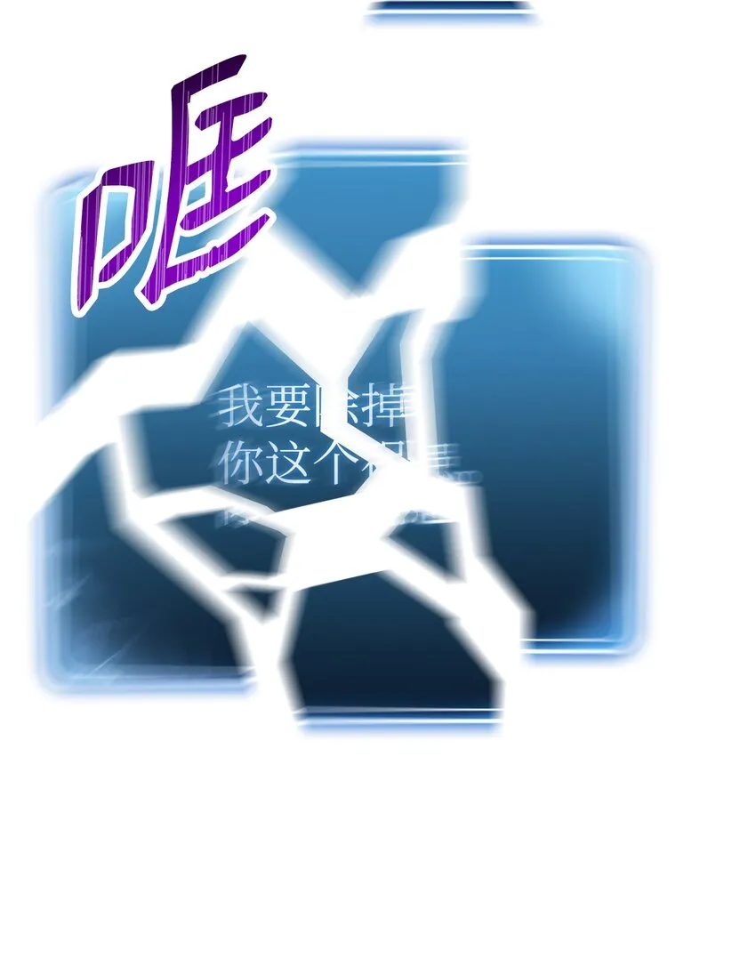 194 言出法随 第41页