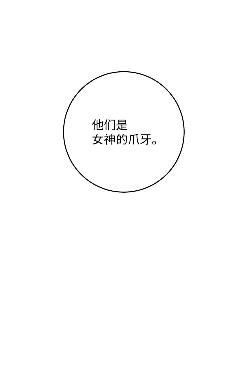194 言出法随 第42页