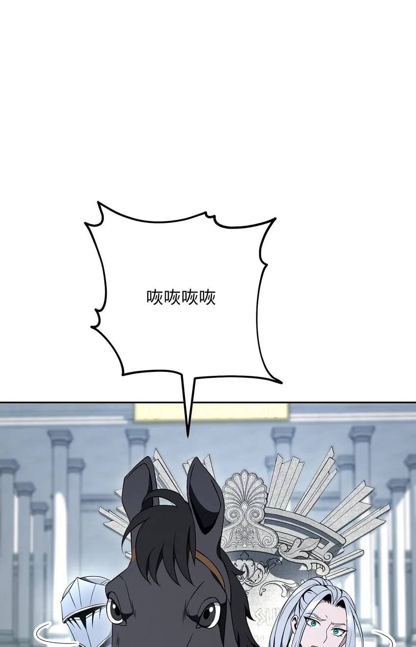 194 言出法随 第48页