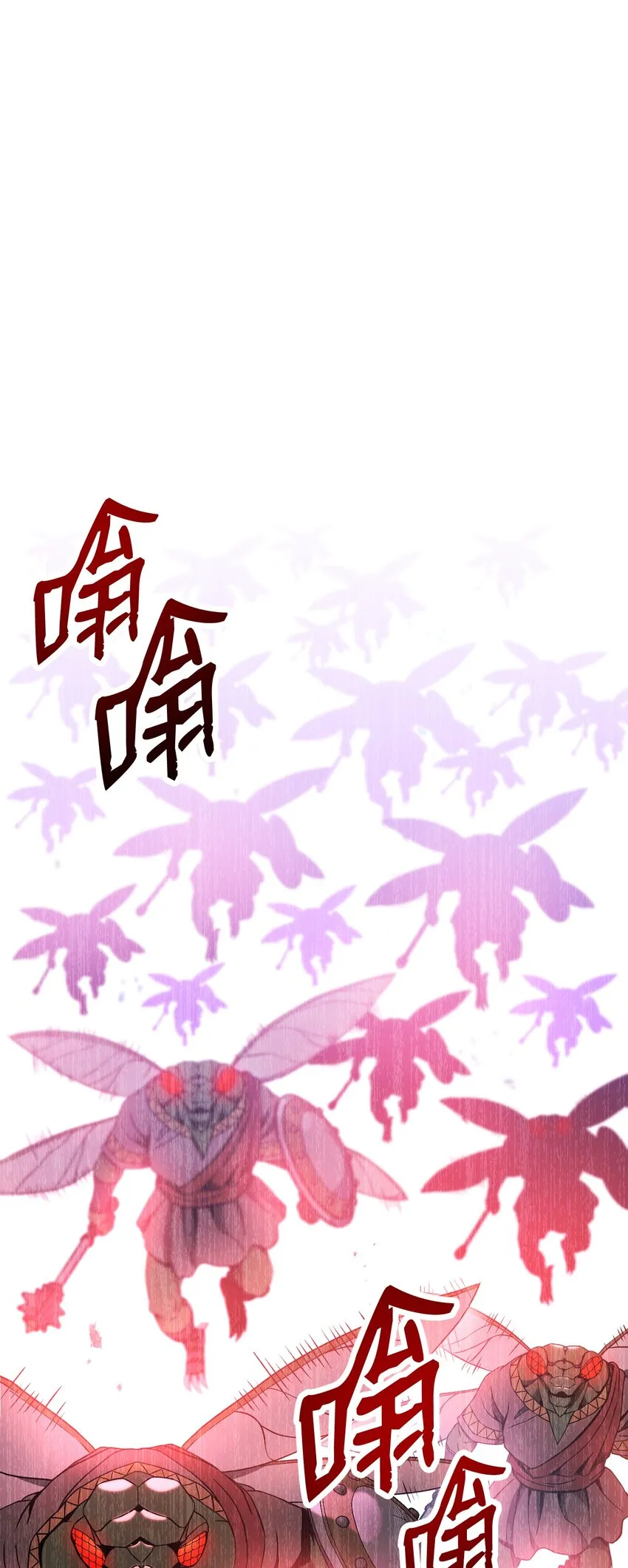 194 言出法随 第50页