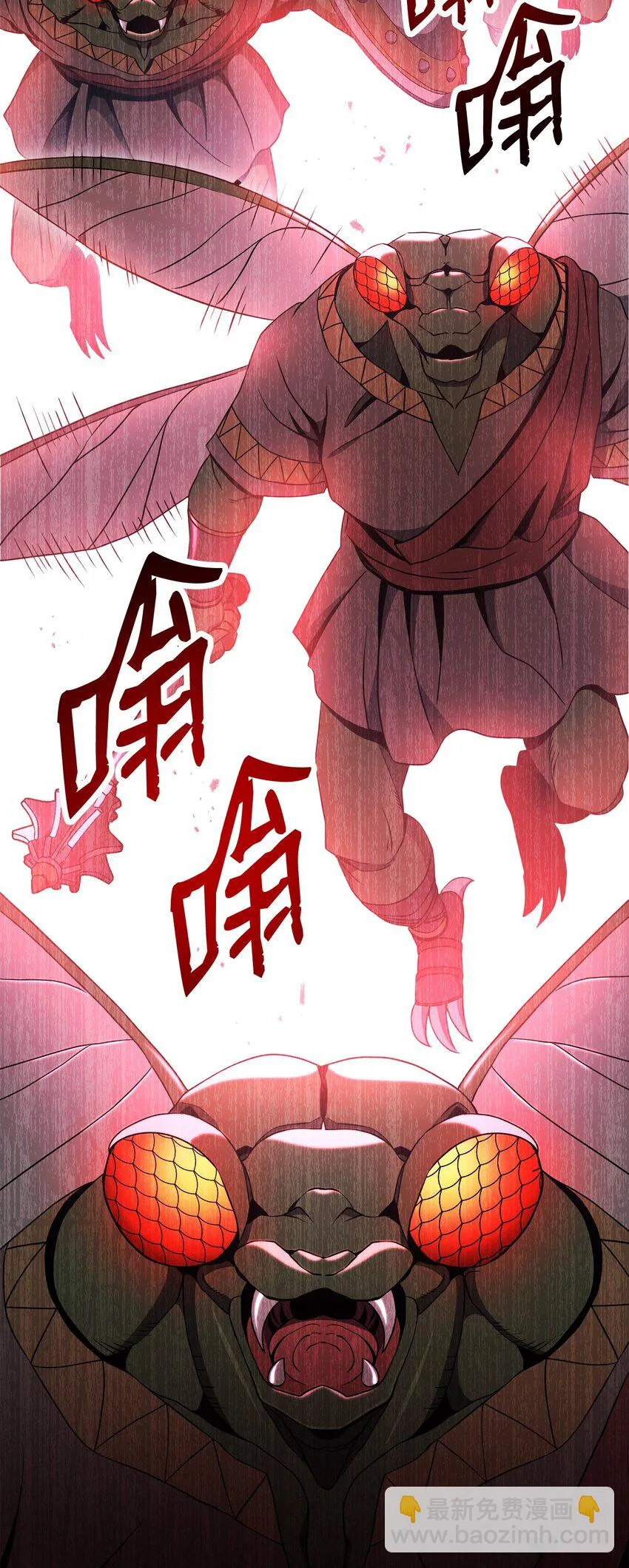 194 言出法随 第51页