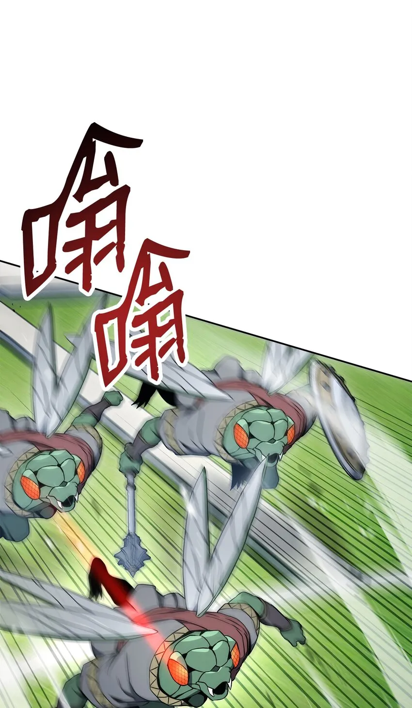 194 言出法随 第53页