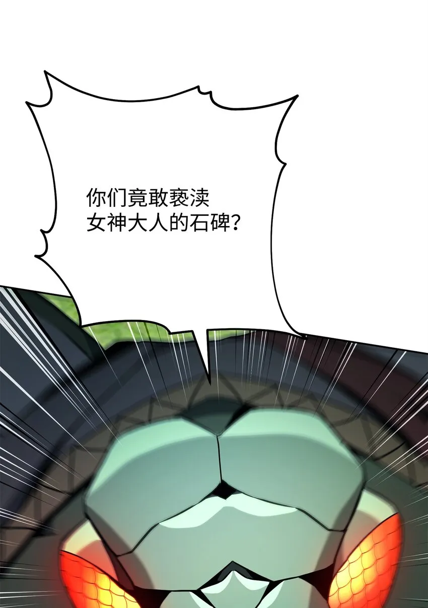194 言出法随 第55页
