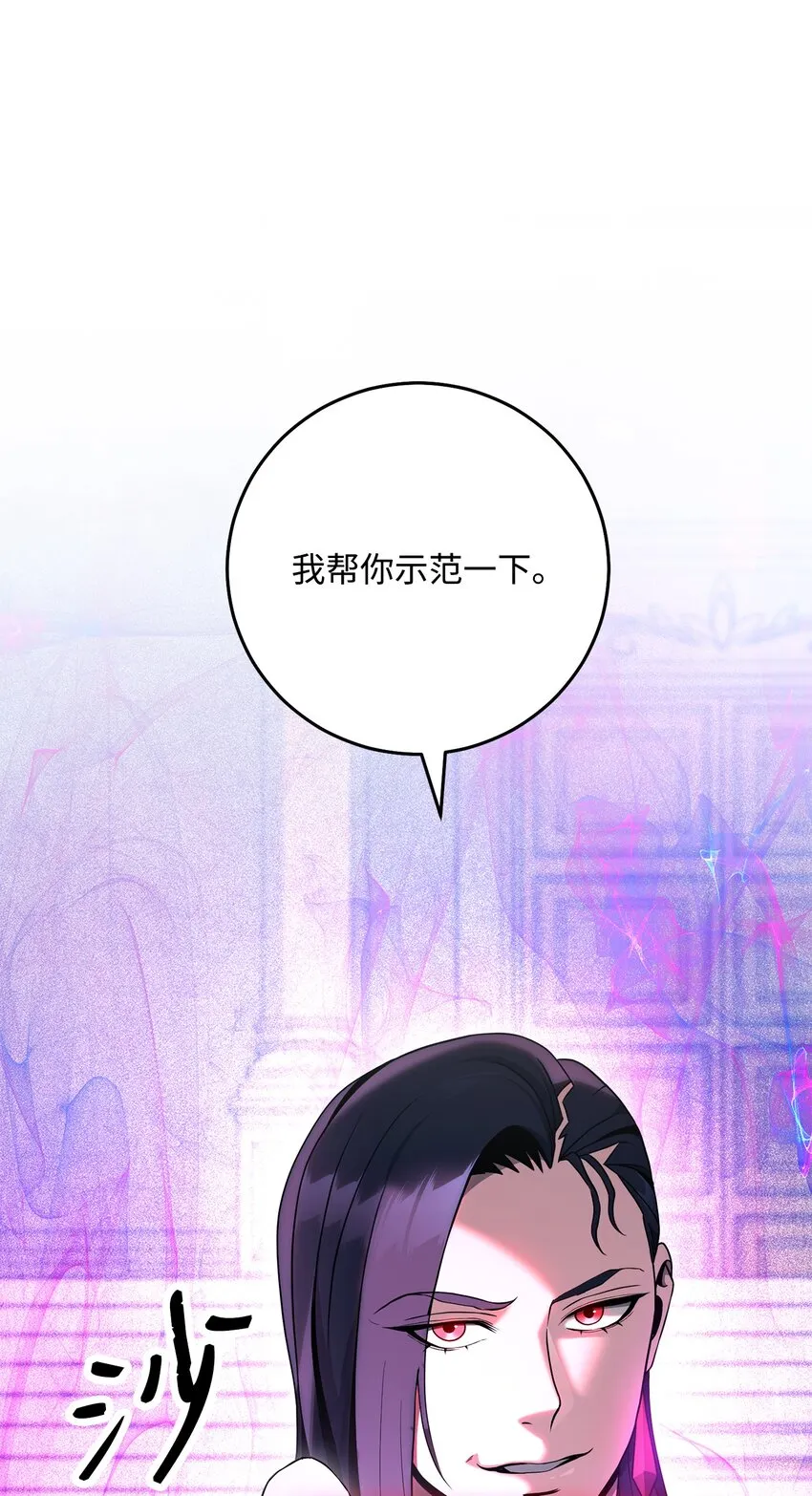 194 言出法随 第58页