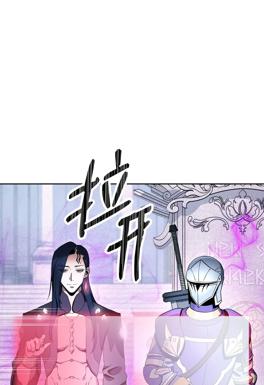 194 言出法随 第60页