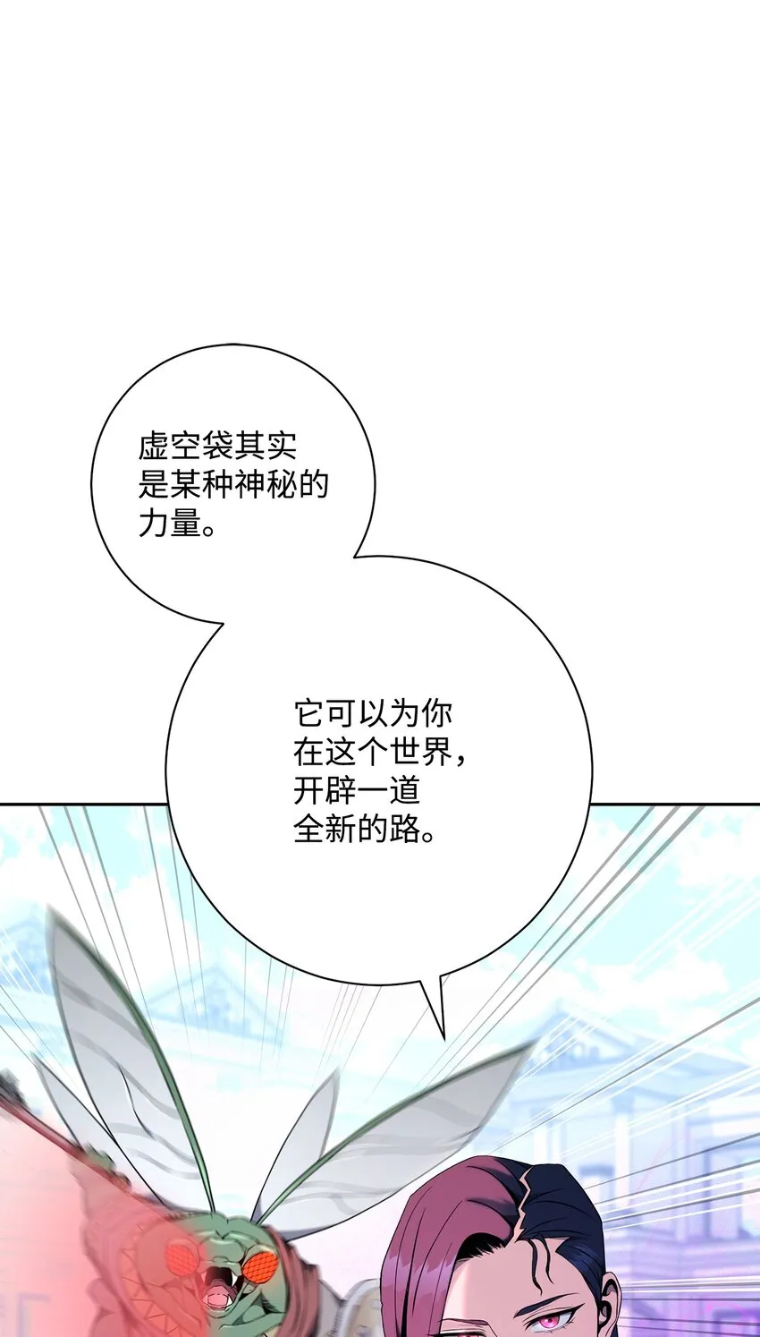 194 言出法随 第62页
