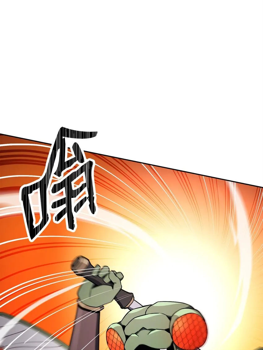 194 言出法随 第64页
