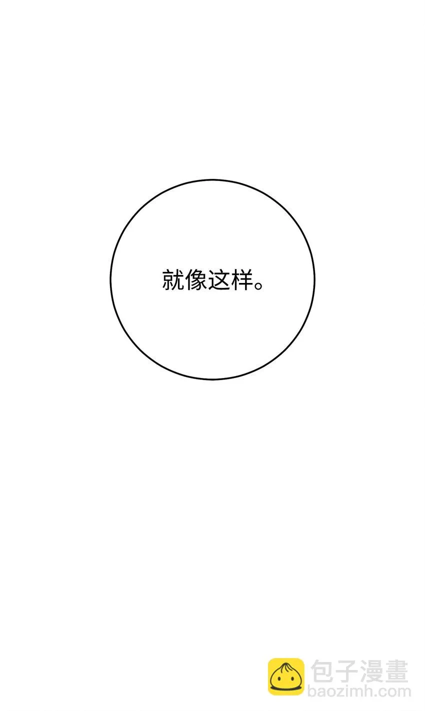 194 言出法随 第66页