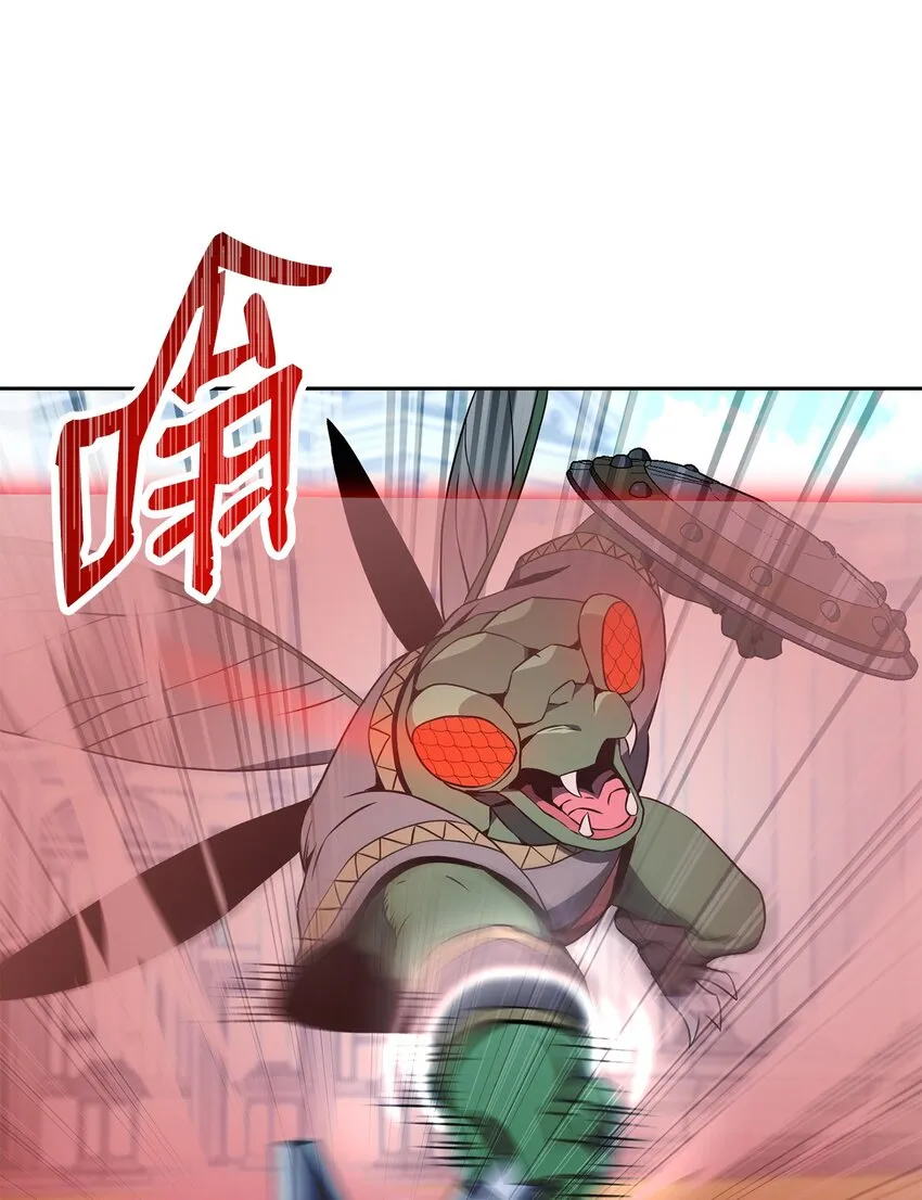 194 言出法随 第67页
