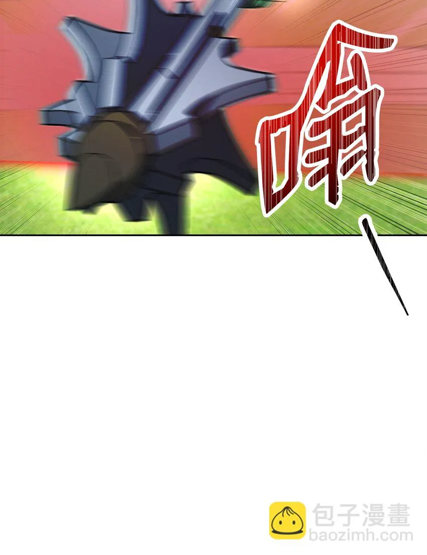 194 言出法随 第68页