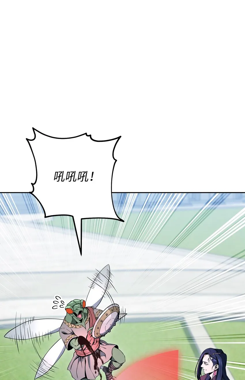 194 言出法随 第73页