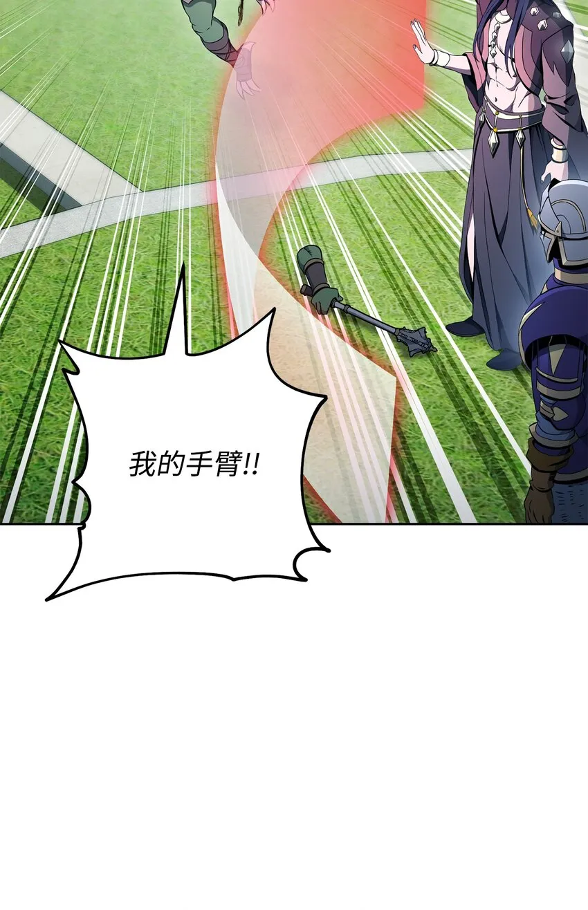 194 言出法随 第74页