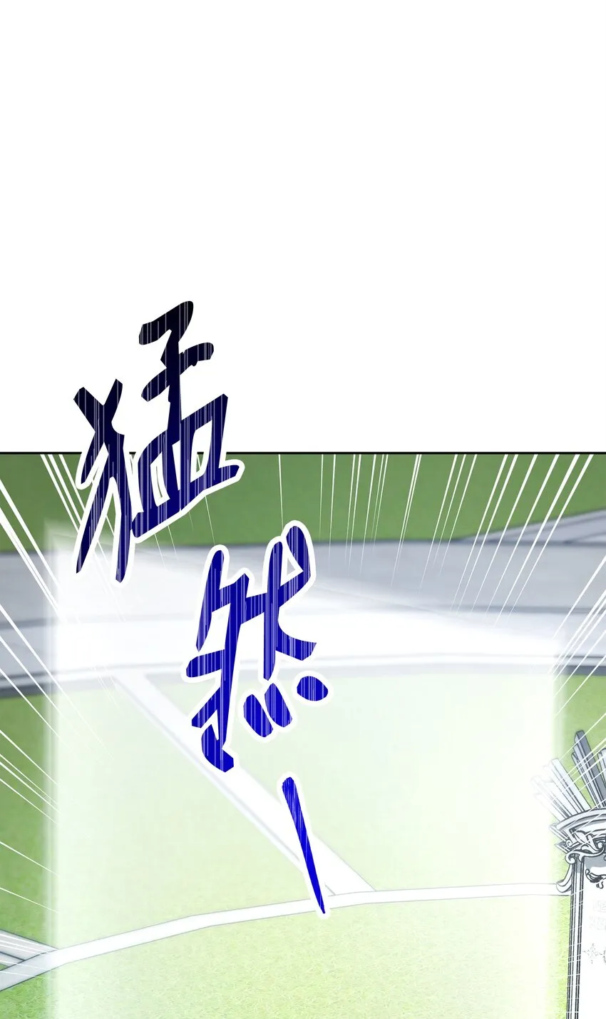 194 言出法随 第80页