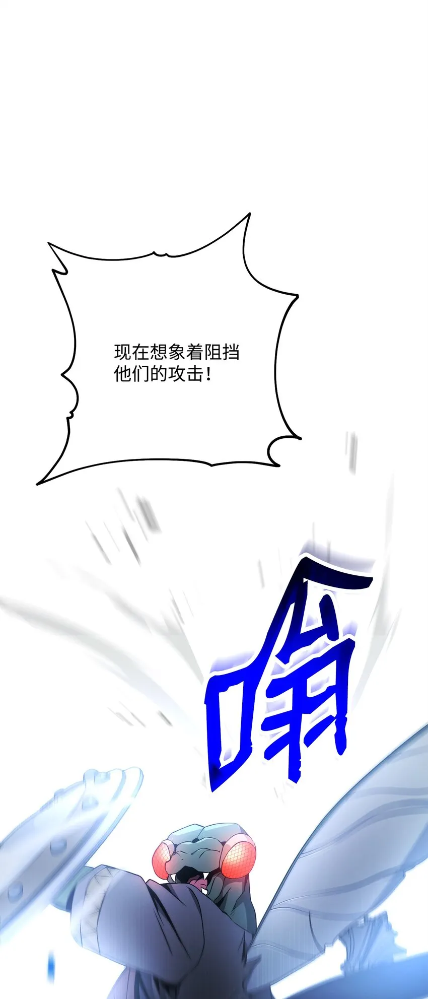 194 言出法随 第82页