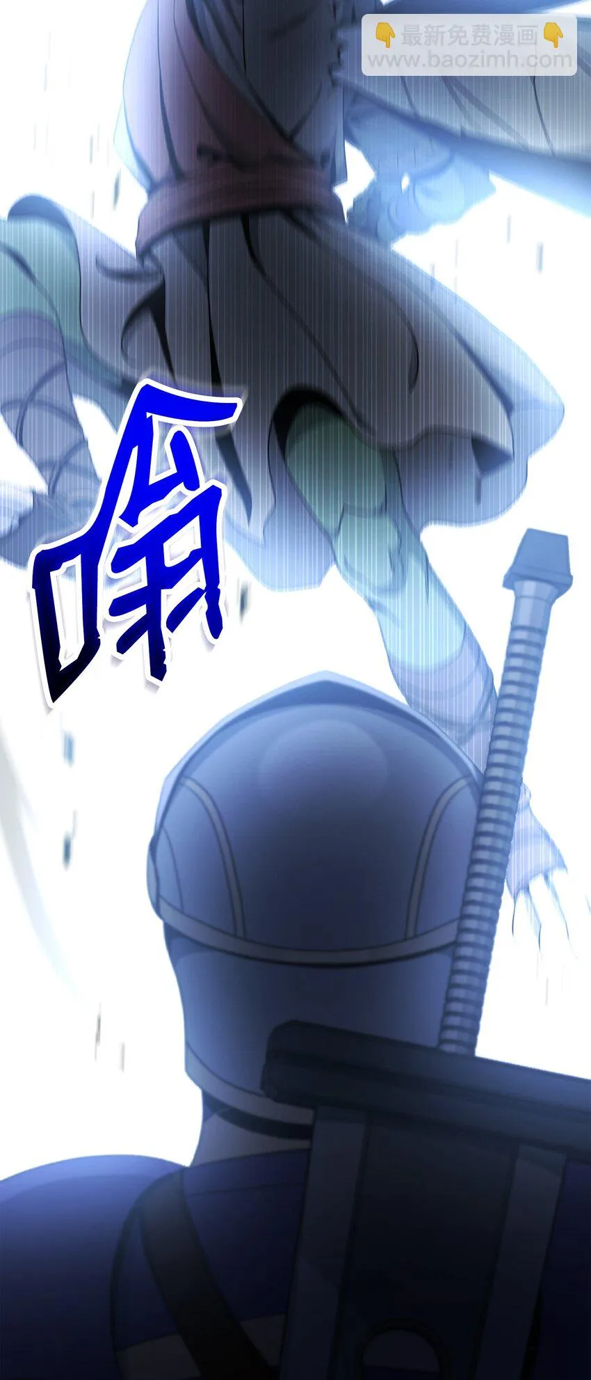 194 言出法随 第83页