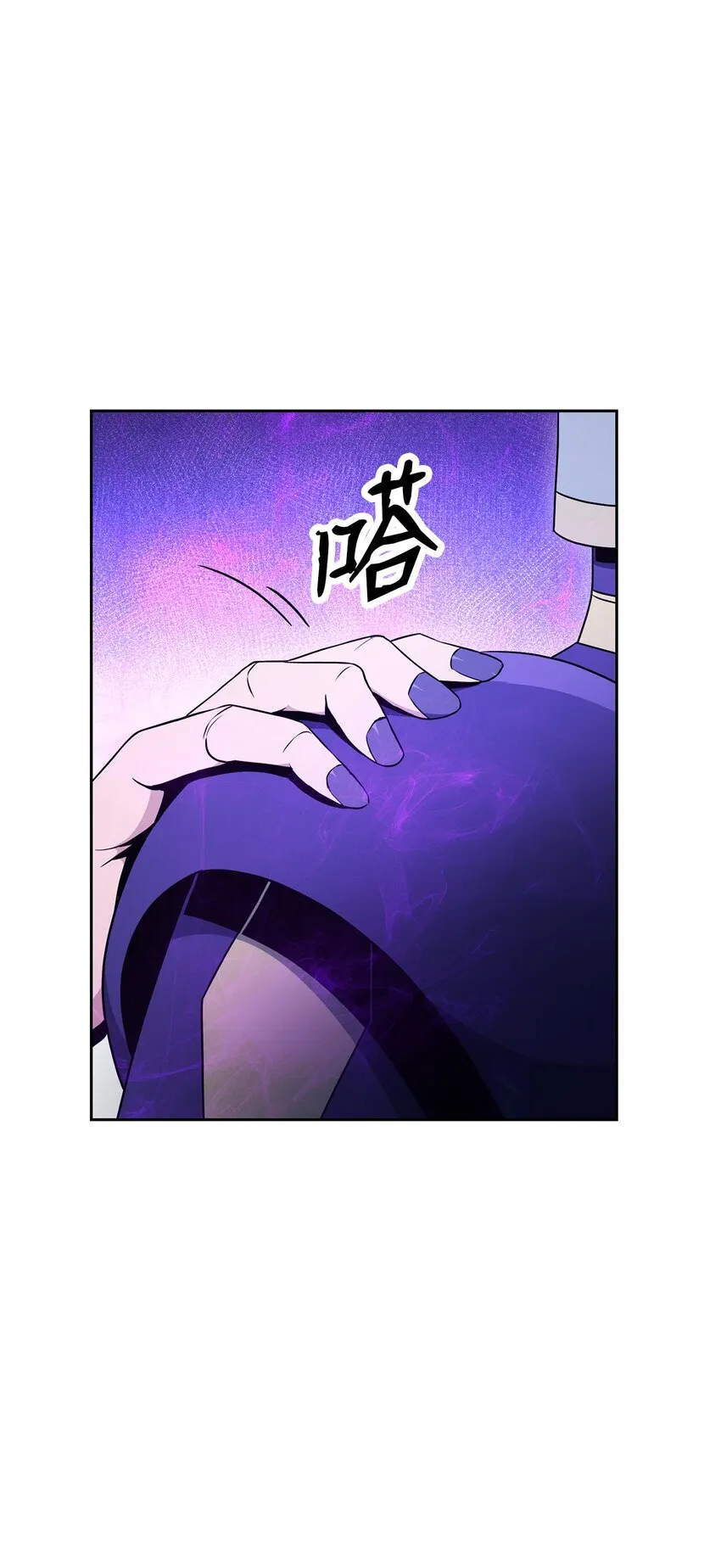 194 言出法随 第91页