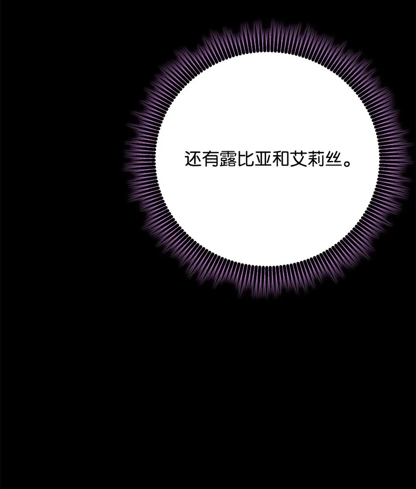 194 言出法随 第96页