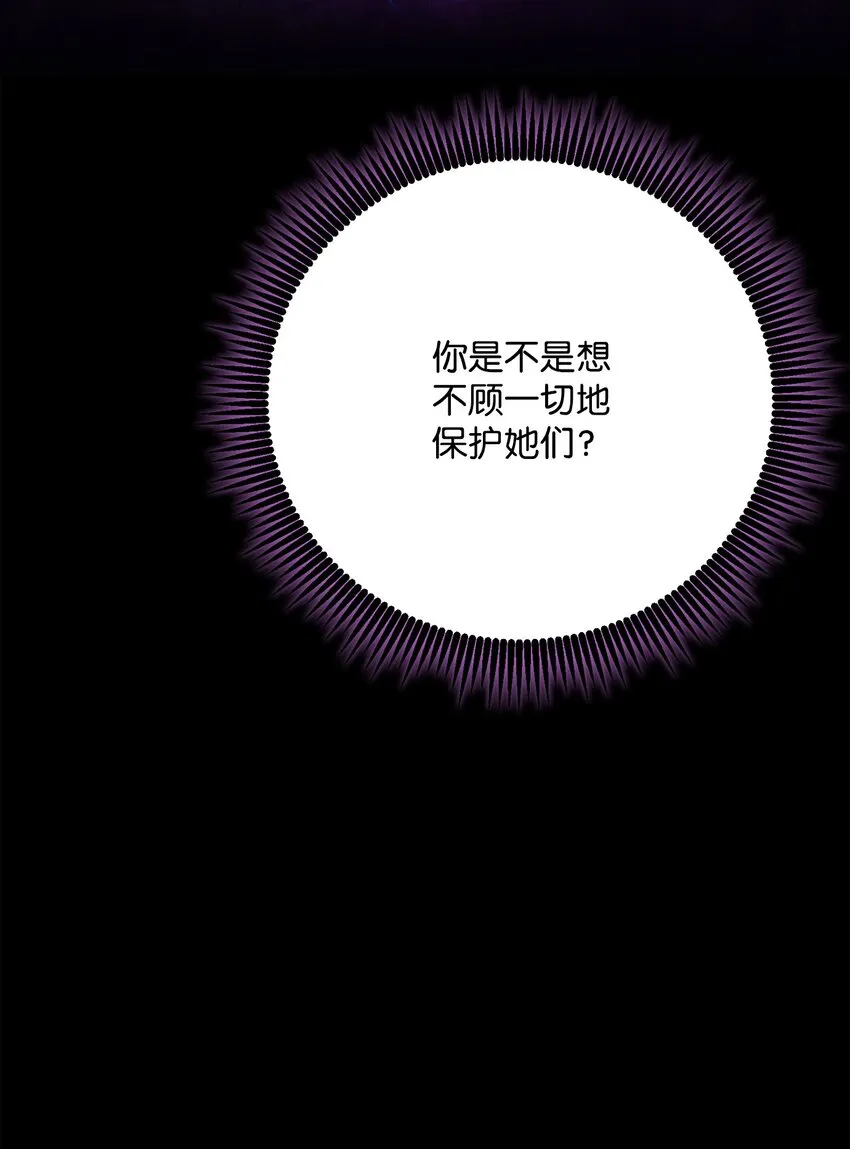 194 言出法随 第101页