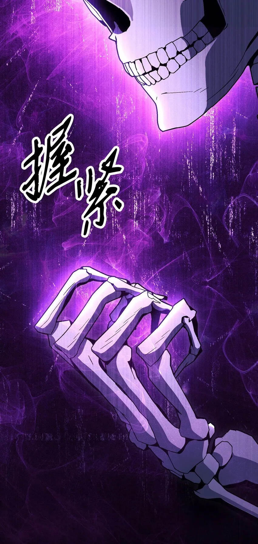 194 言出法随 第103页