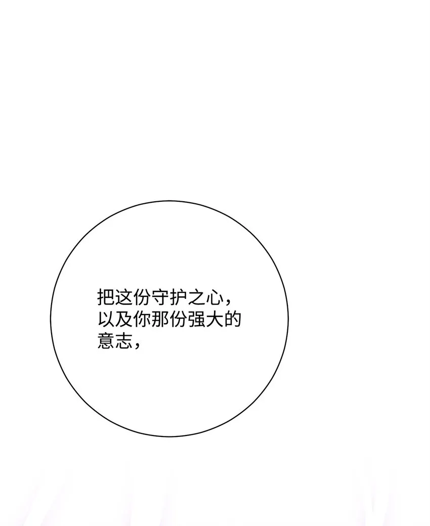 194 言出法随 第108页