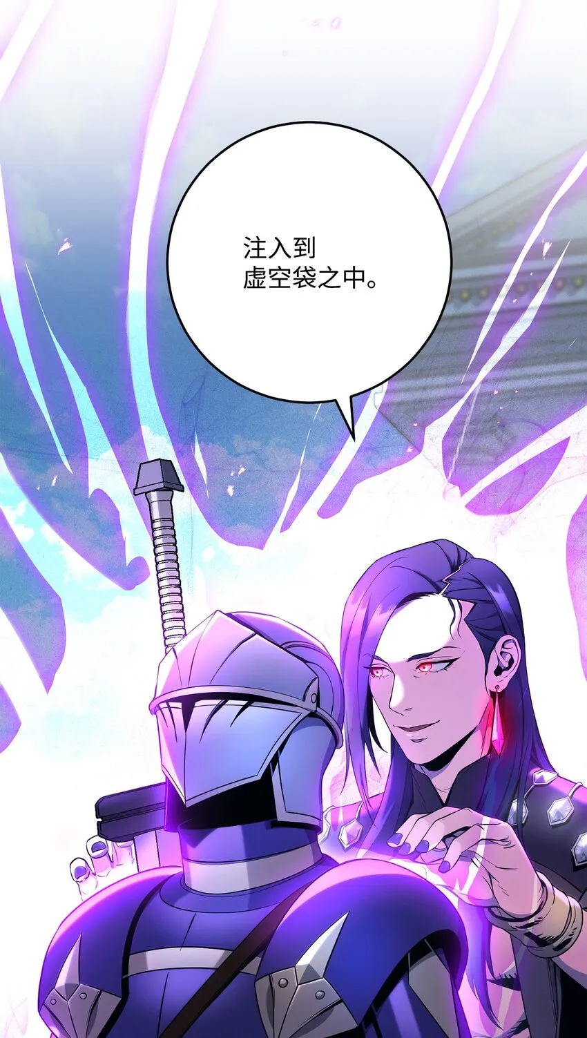 194 言出法随 第109页