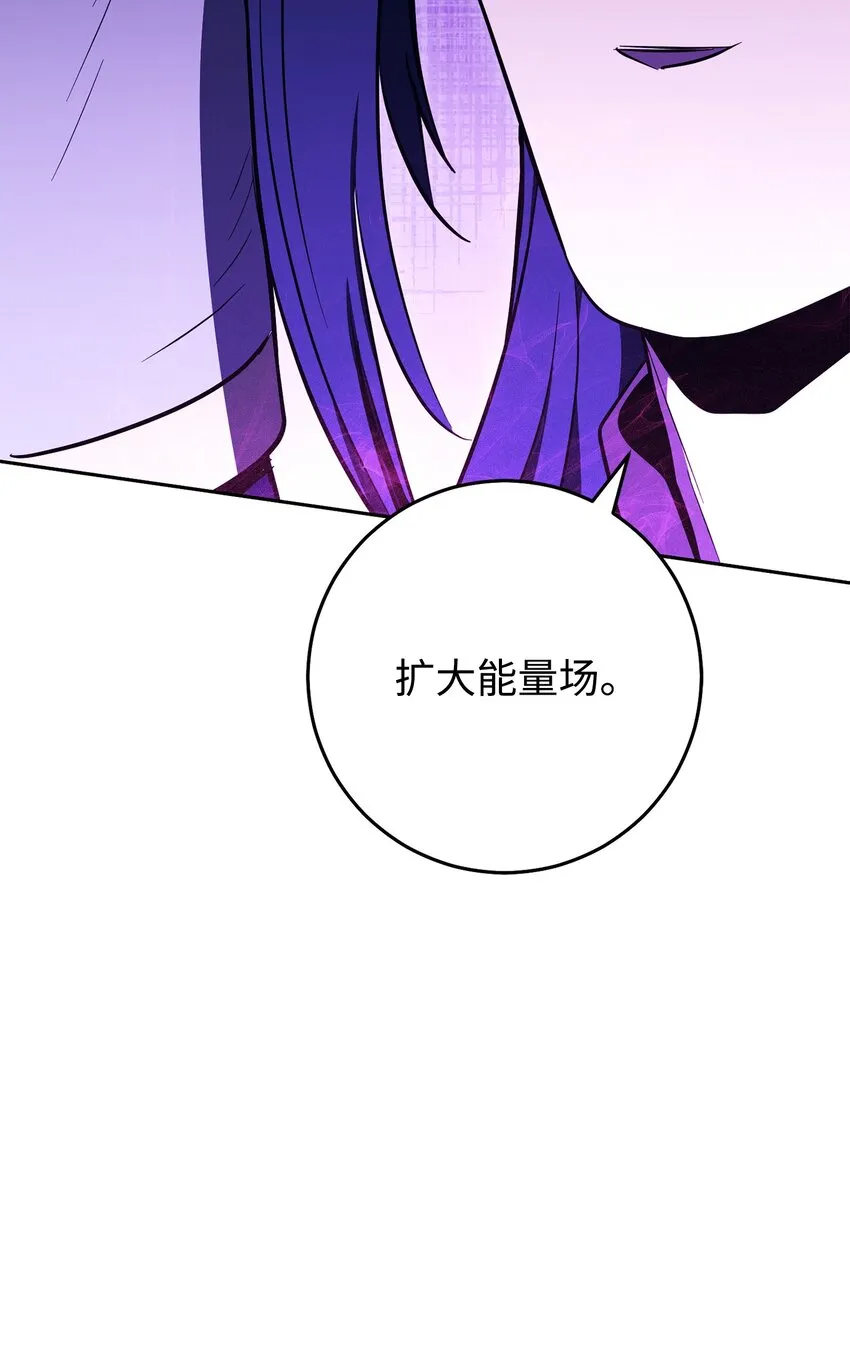 194 言出法随 第112页