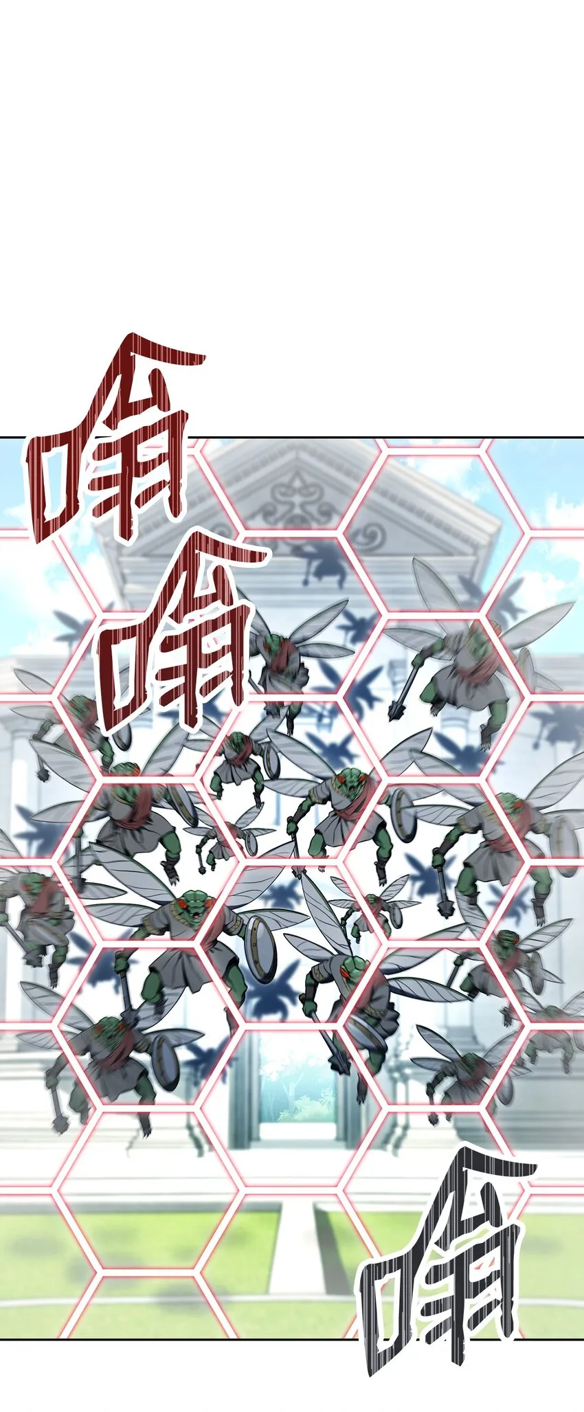 194 言出法随 第113页