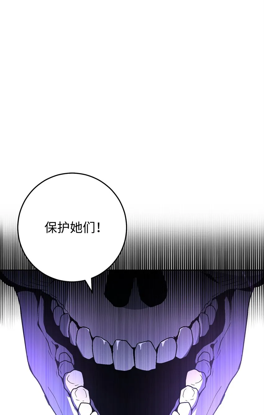 194 言出法随 第118页