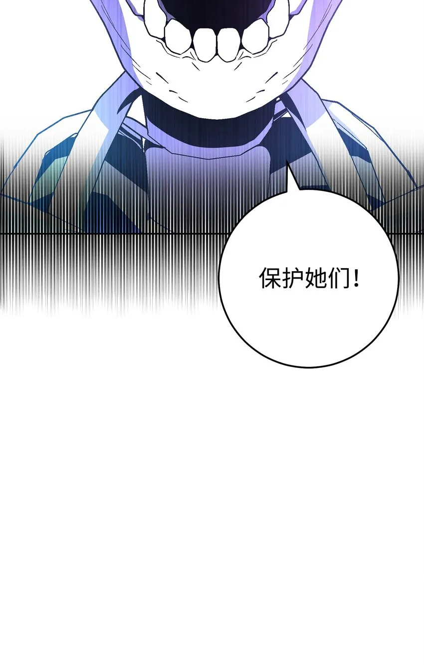 194 言出法随 第119页