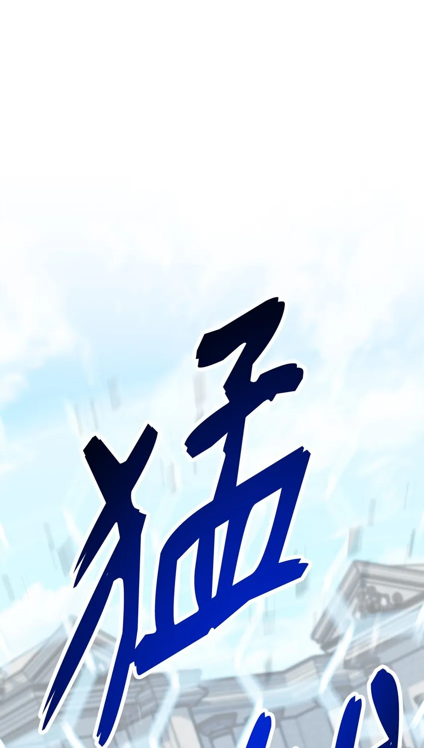 194 言出法随 第120页