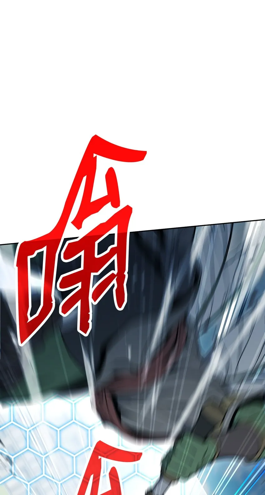 194 言出法随 第124页