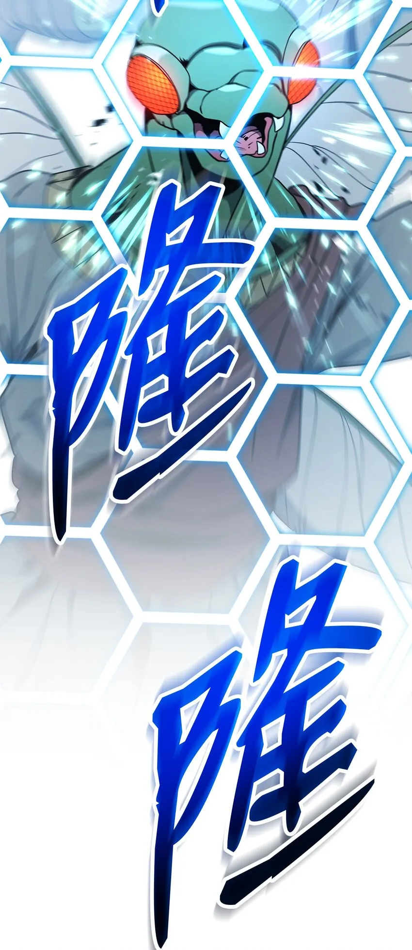 194 言出法随 第129页
