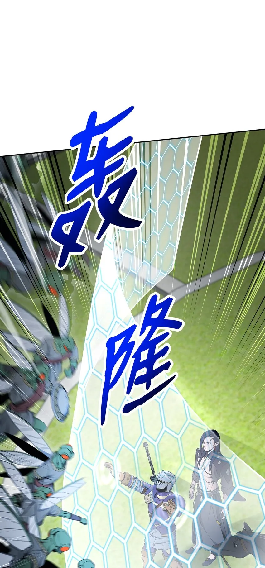 194 言出法随 第131页