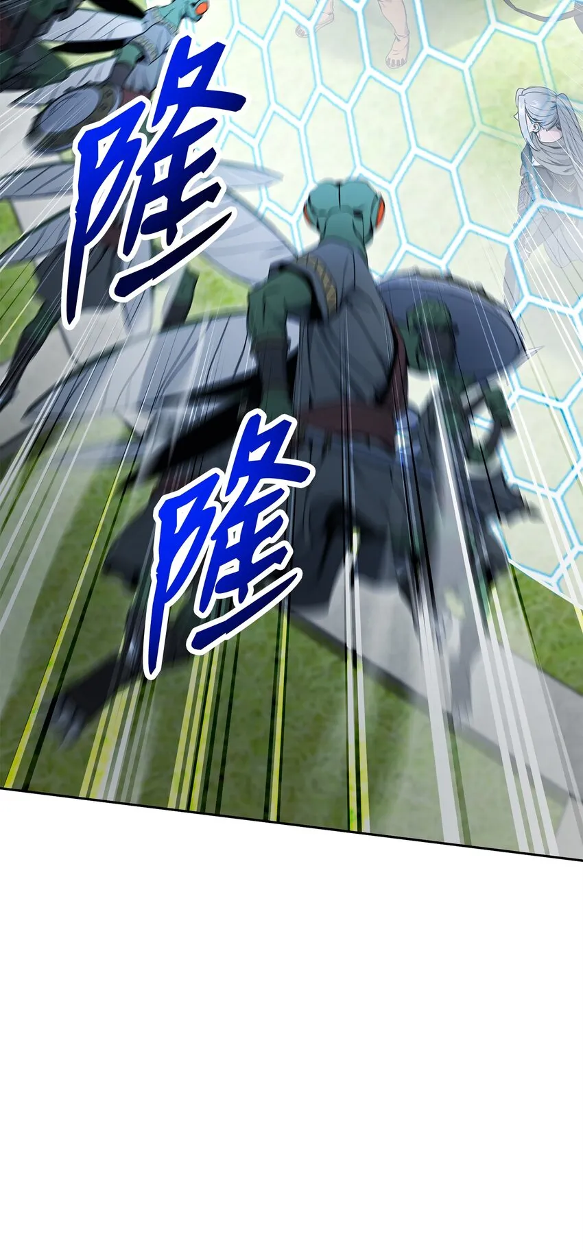 194 言出法随 第132页